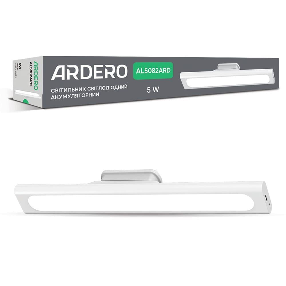 Светильник аккумуляторный светодиодный ARDERO AL5082ARD 5 Вт Белый (14559)