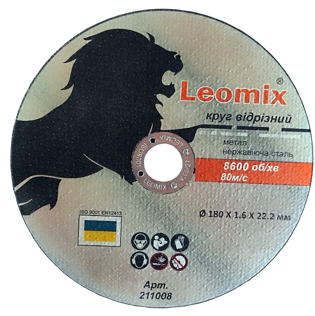 Диск відрізний по металу LeoMix 180х1,6х22 мм (54105)