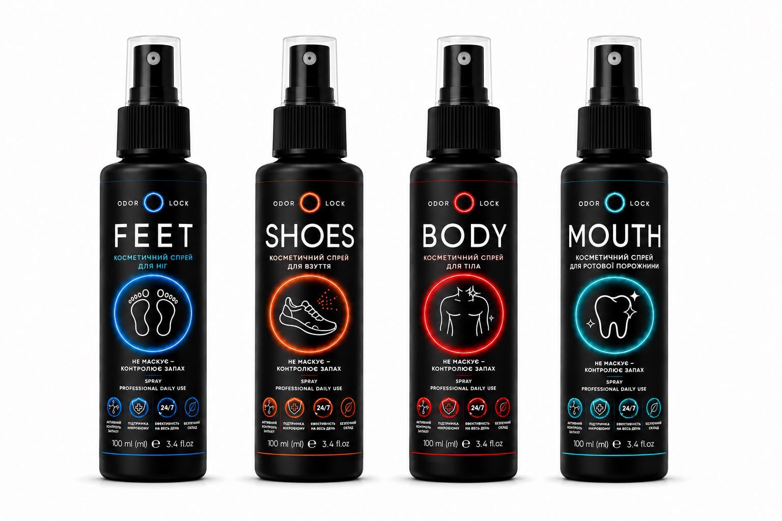 Набор ODOR LOCK ACTIVE для людей с активным образом жизни (ODL-SET-ACTIVE) Набор ODOR LOCK ACTIVE для людей с активным образом жизни (ODL-SET-ACTIVE)