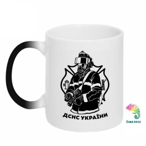 Чашка хамелеон Спаситель ГСЧС Украины Черно-белый (15824636-17-194339)