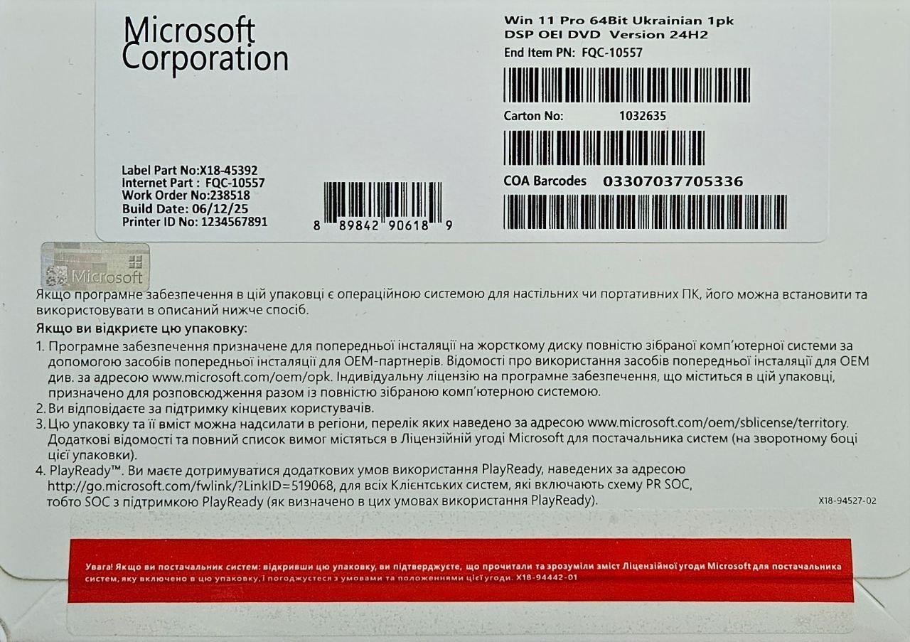 ᐉ Операційна система Microsoft Windows 11 Professional OEM DVD