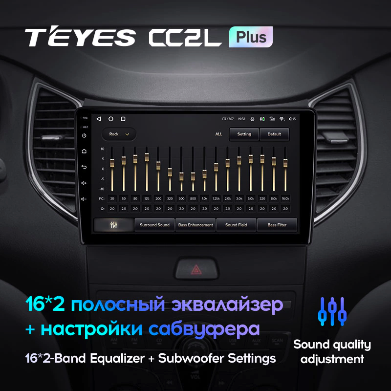 Автомагнитола штатная Teyes CC2L Plus 2/32 для FAW Besturn B50 2013 Android (1717628164) - фото 4