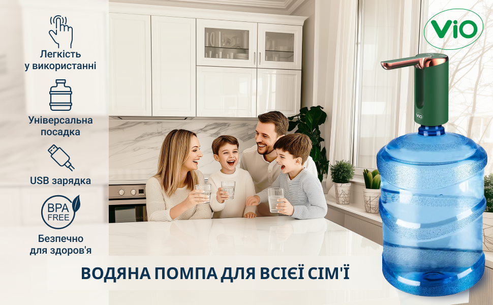 Помпа для воды электрическая ViO E24 со складным носиком Зеленый (11298) - фото 12 Помпа для воды электрическая ViO E24 со складным носиком Зеленый (11298) - фото 12