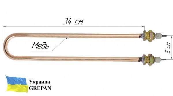 Прямой тэн Grepan для дистиллятора 2500 W 220 V L=34 см штуцер М18х1,5 медь (dist22) - фото 2