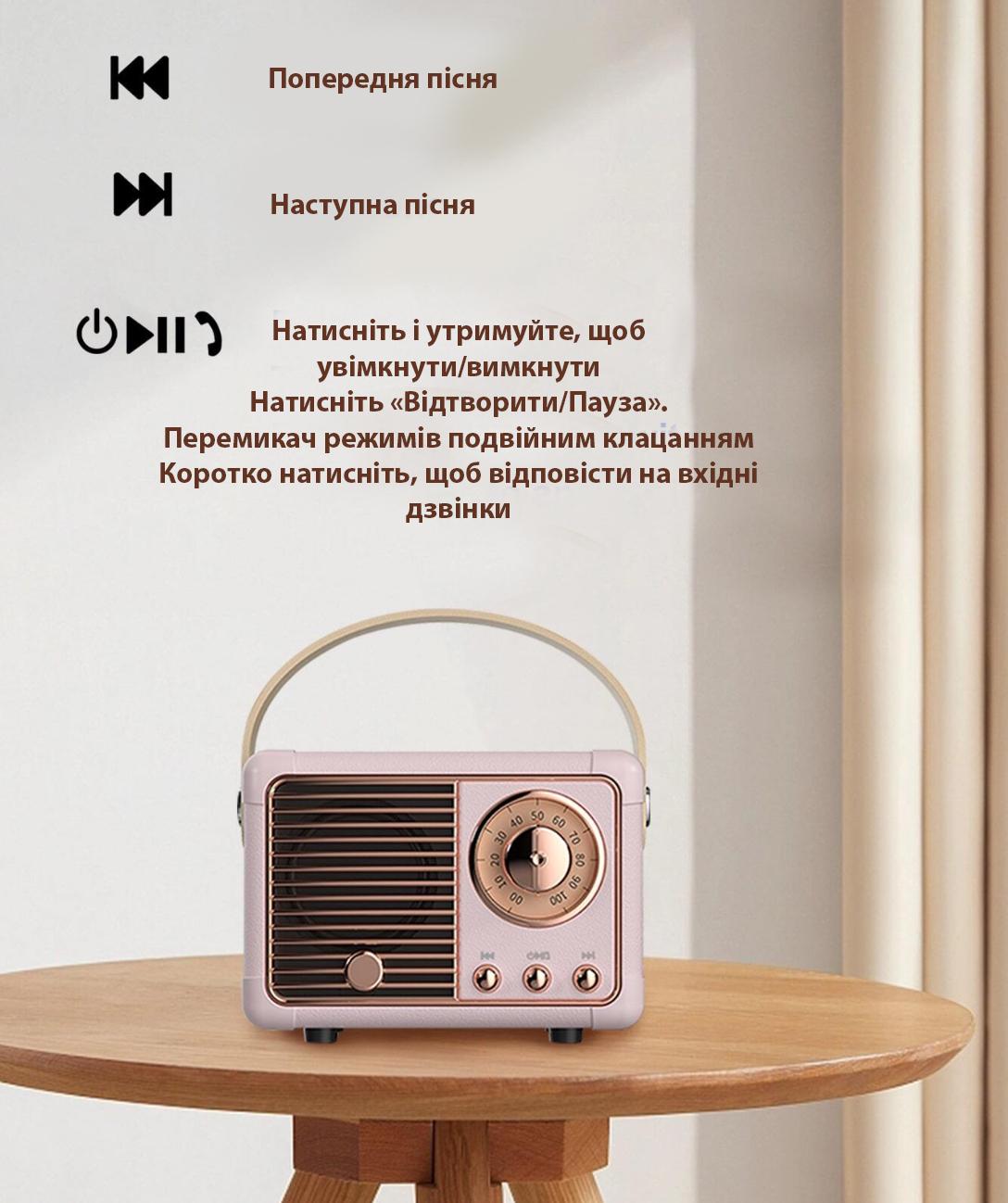 Портативна колонка Bluetooth водонепроникна у стилі ретро Pink - фото 2