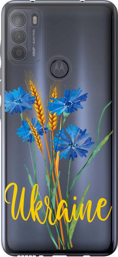 Чехол на Motorola G50 Ukraine v2 (5445u-2354-42517)