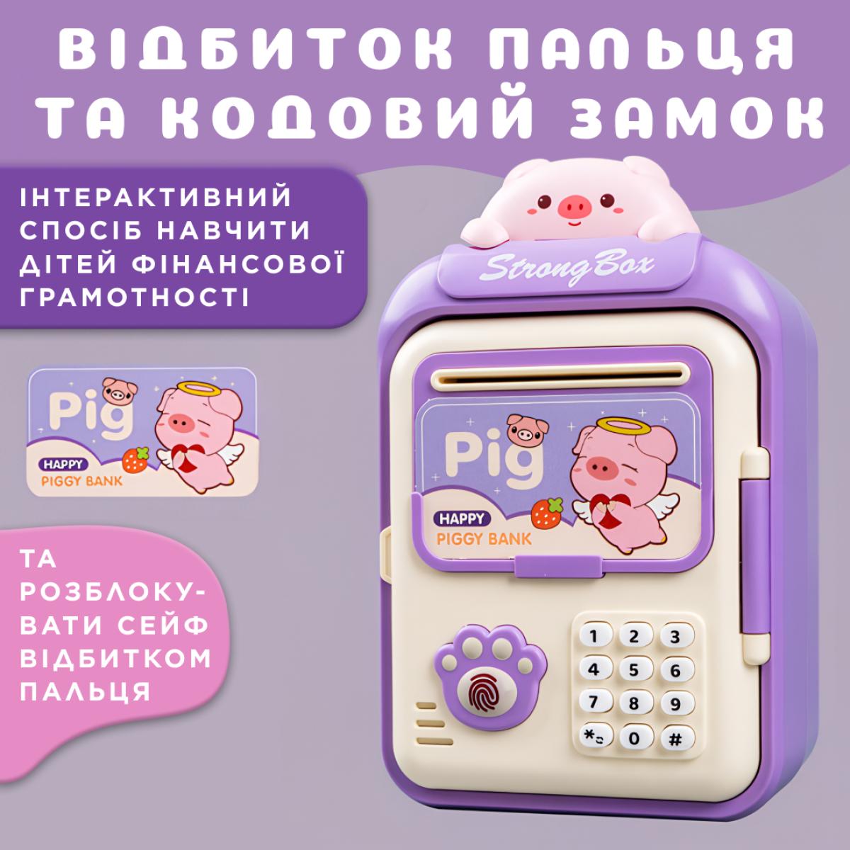Копилка-сейф детская Puppy с кодовым замком и отпечатком пальца Фиолетовый (2528) - фото 6 Копилка-сейф детская Puppy с кодовым замком и отпечатком пальца Фиолетовый (2528) - фото 6