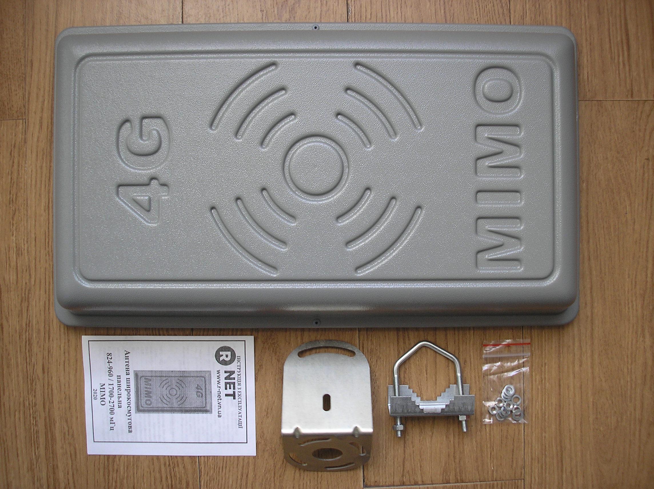 Антена для інтернету Rnet MIMO 17 ДБi 3G/4G LTE/5G 824-960/1700-2700 мГц - фото 3