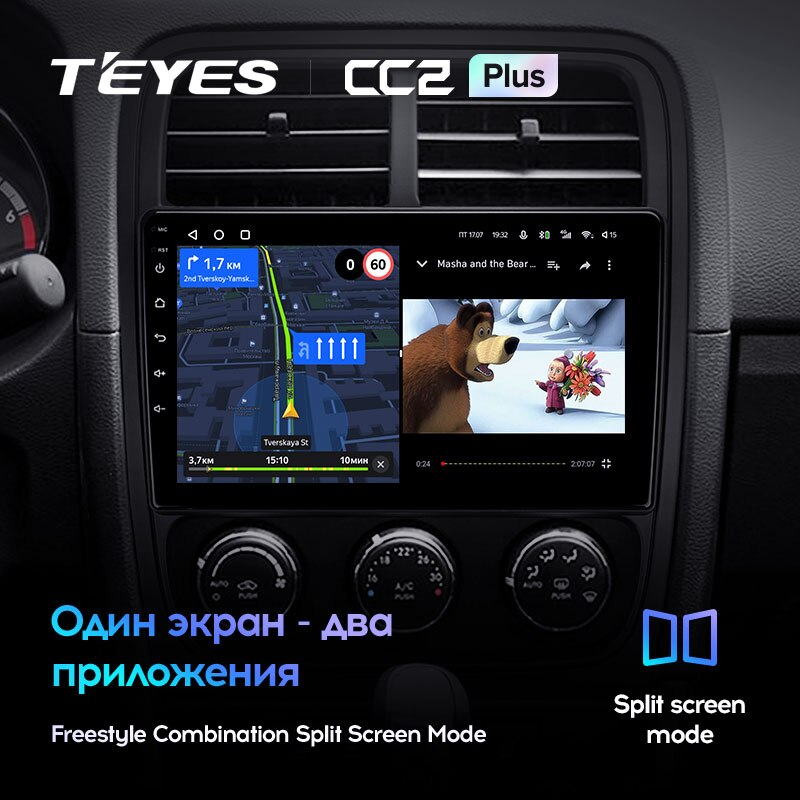 Автомагнітола штатна Teyes CC2 Plus для Dodge Caliber 2009-2013 Android CC2 PLUS 4+64G Wi-Fi+4G (1703342906) - фото 6