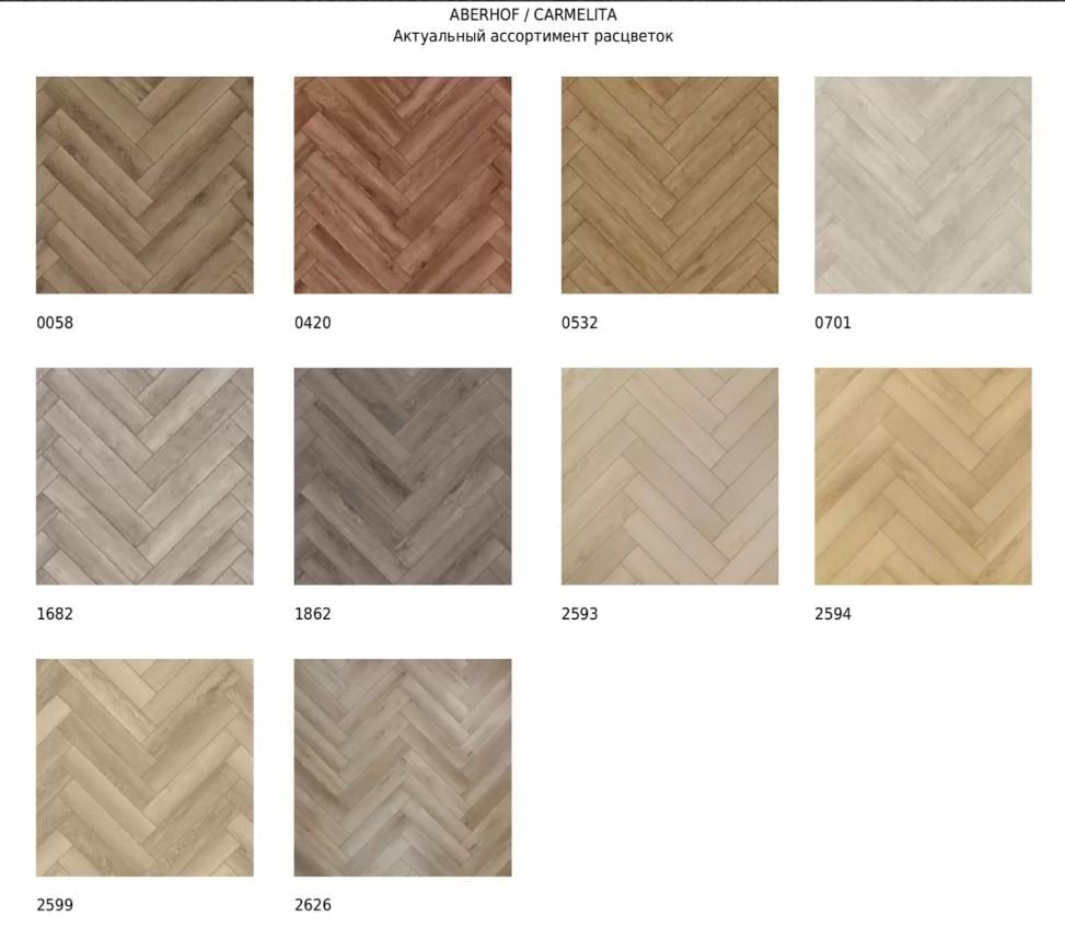 Ламінат вініловий кварц вініл SPC LVT Aberhof Carmelita англійська ялинка 1682 з підкладкою (29784676) - фото 5 Ламінат вініловий кварц вініл SPC LVT Aberhof Carmelita англійська ялинка 1682 з підкладкою (29784676) - фото 5