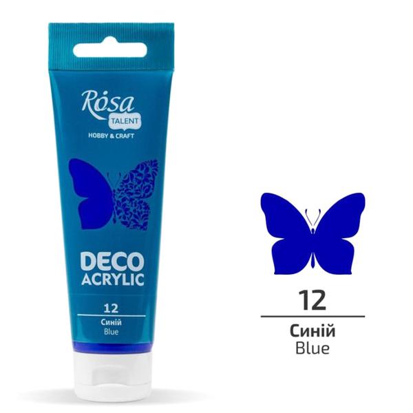 Акрилова фарба для декору ROSA Talent 12 75 мл Синій матовий (322212) - фото 1 Акрилова фарба для декору ROSA Talent 12 75 мл Синій матовий (322212) - фото 1