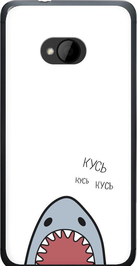 Чехол на HTC One M7 Акула (4870u-36-42517)