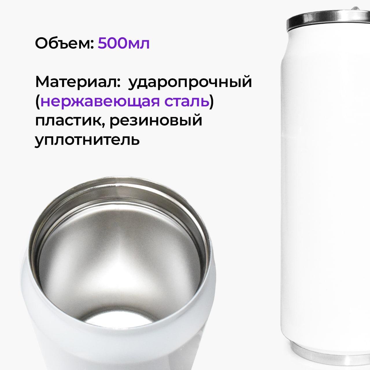 Термокружка Among Us 500 мл (31091-2418-500) - фото 2