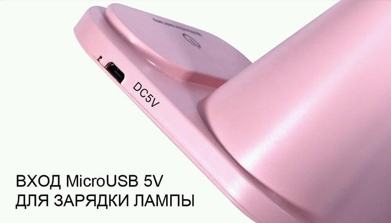Лампа умная настольная светодиодная Solar 3в1 со встроенным аккумулятором и PowerBank Розовый (3601А) - фото 4