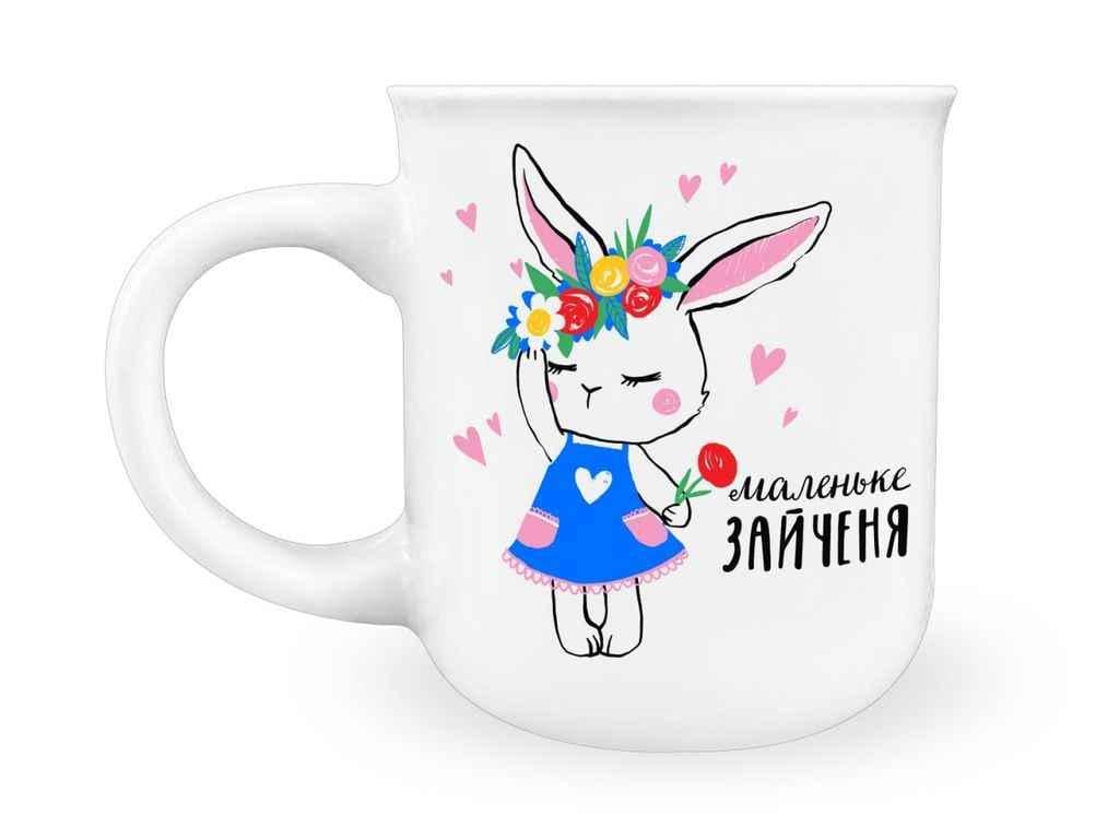 Чашка Kvarta фарфор "Маленьке зайченя" в подарочной коробке 210 мл (1517)