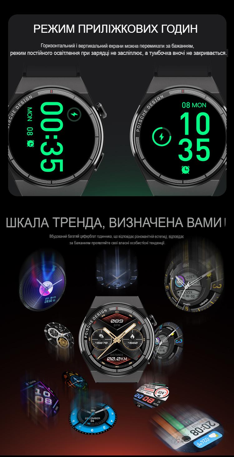 Смарт-годинник Smart Watch HW23 Max Poische Design 1,52" series 8 Чорний (2145-01) - фото 4