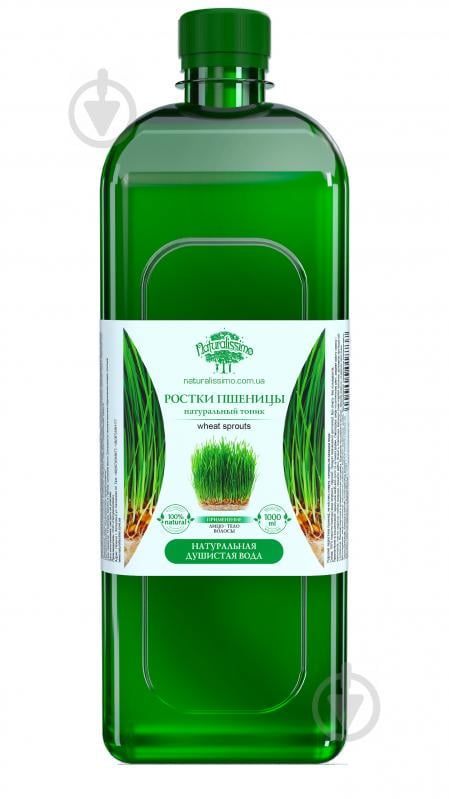 Гидролат ростков пшеницы Naturalissimo, 1000 мл (hub_gtzC58887)