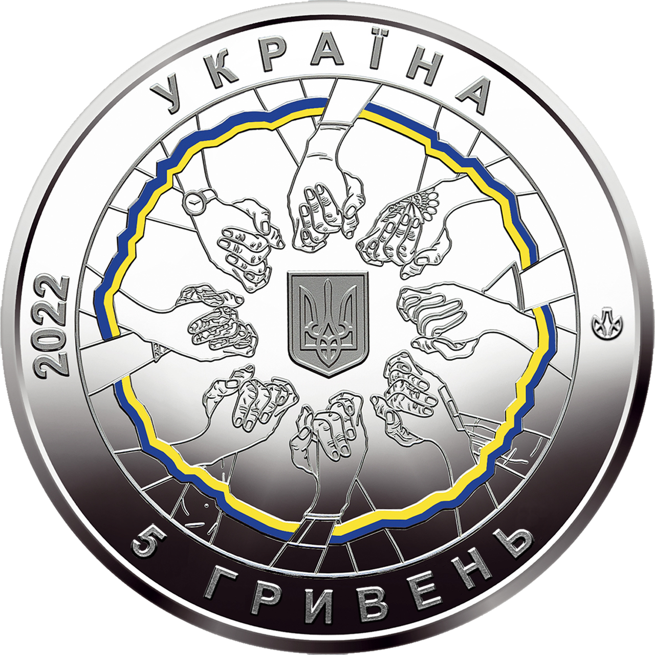 Колекційна монета НБУ "В єдності - сила" у сувенірній упаковці (1647797008) - фото 4