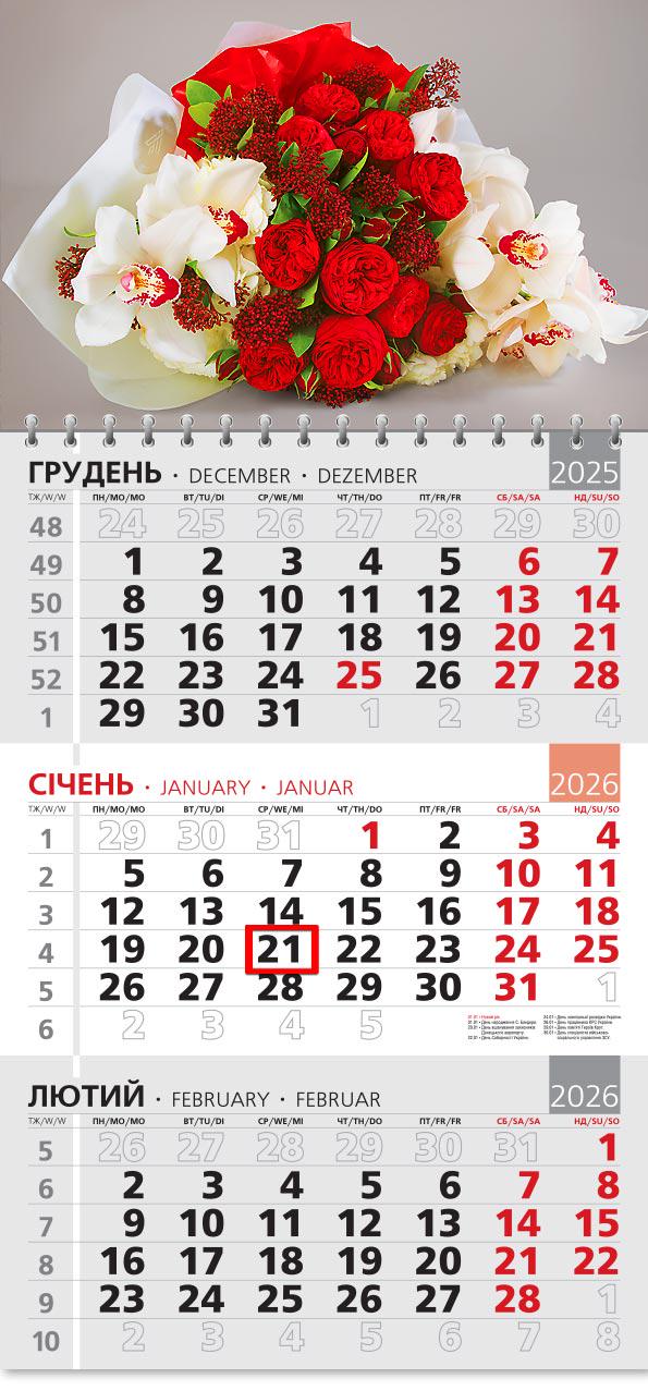 Календар на 2026 р. Офісний 3 Букет квітів