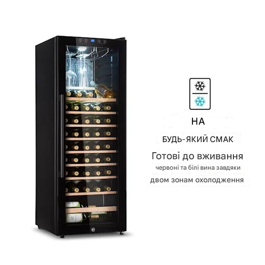 Винний холодильник KLARSTEIN Barossa 54 Uno 155 л 54 пляшки (10045815) - фото 7 Винний холодильник KLARSTEIN Barossa 54 Uno 155 л 54 пляшки (10045815) - фото 7