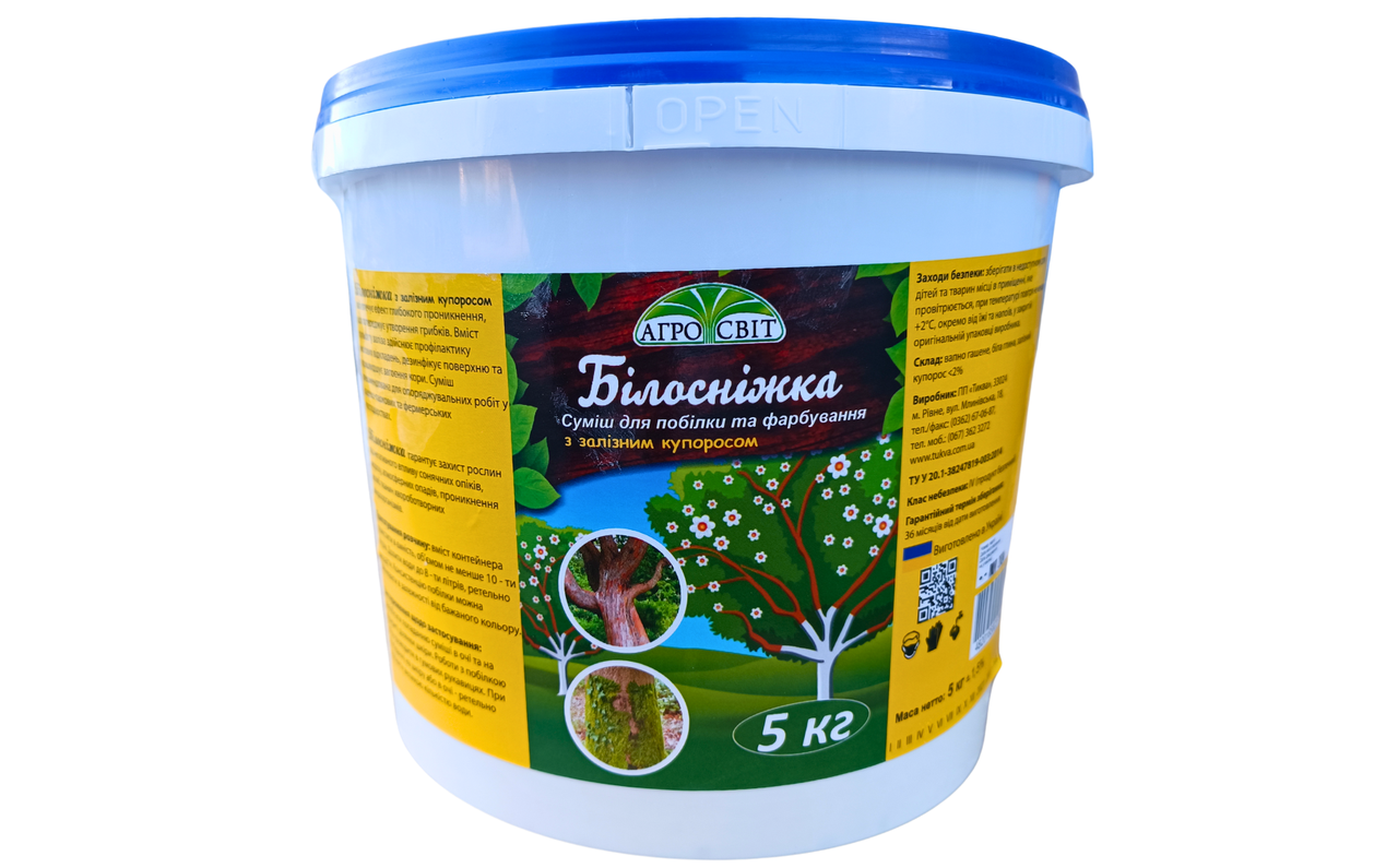 Суміш для побілки та фарбування із залізним купоросом Білосніжка 5 кг (2148648802) Суміш для побілки та фарбування із залізним купоросом Білосніжка 5 кг (2148648802)