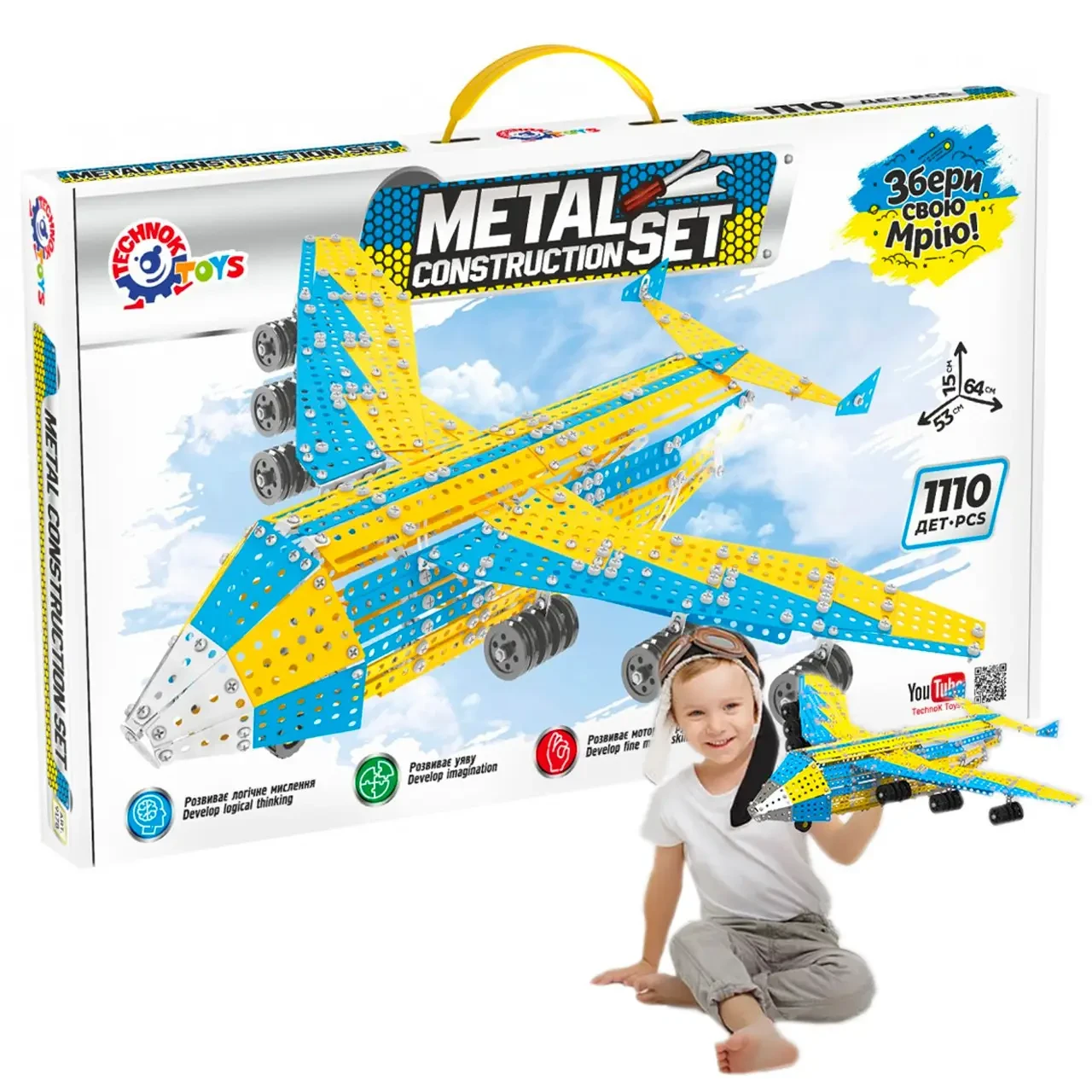Конструктор дитячий Літак Мрія 1110 дет. (28523782) Конструктор дитячий Літак Мрія 1110 дет. (28523782)