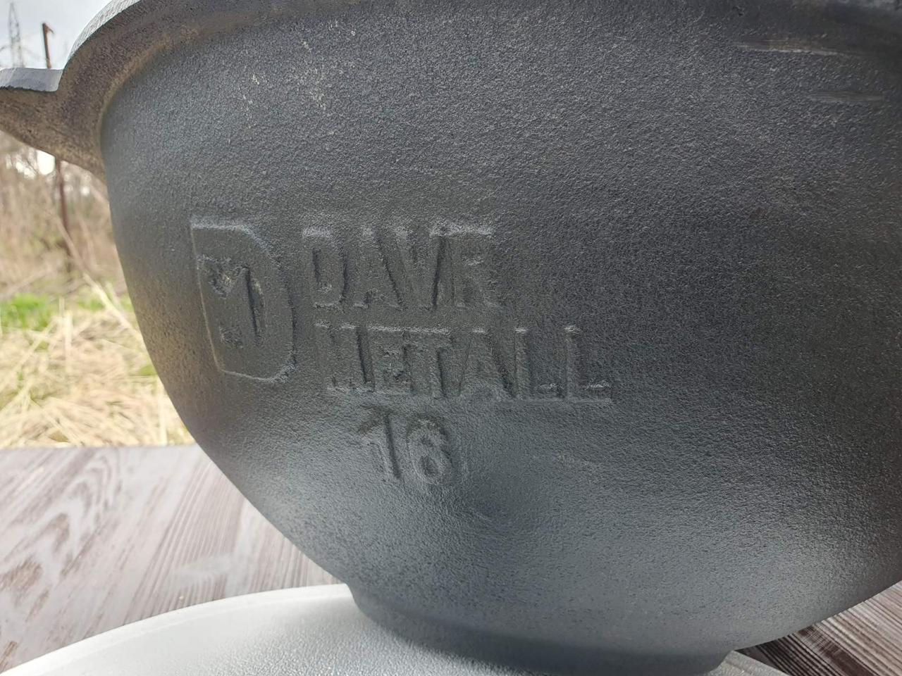 Котел чугунный узбекский DAVR METALL 16 л - фото 4 Котел чугунный узбекский DAVR METALL 16 л - фото 4
