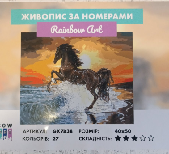 Картина за номерами Rainbow Art Арабський скакун 40х50 см (GX7838) - фото 2