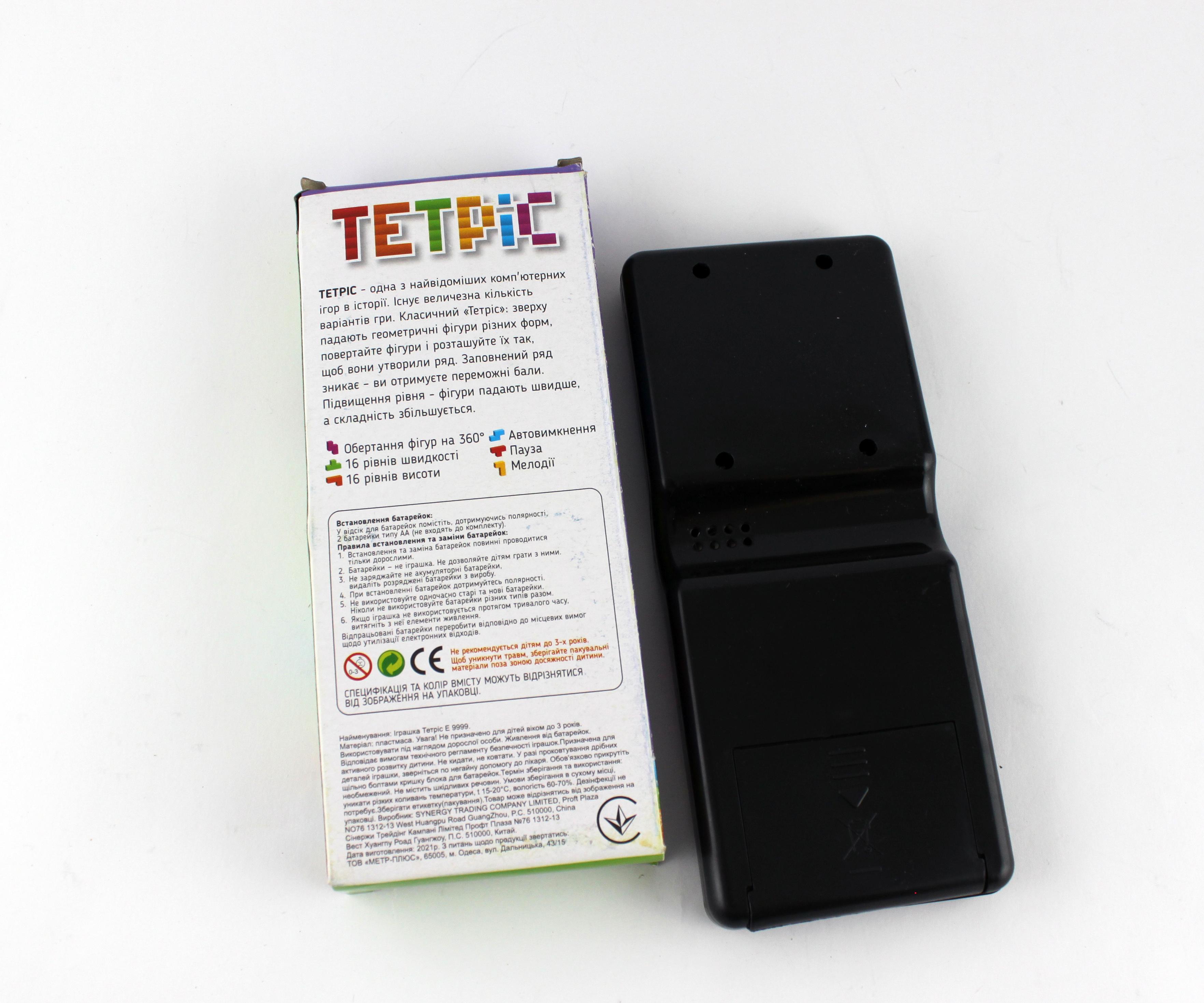 Игра электронная Тетрис 9999в1 Синий (081298) - фото 2