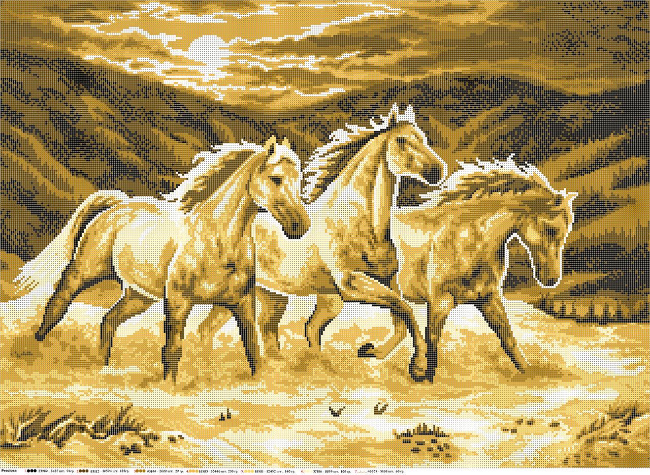Схема вышивки бисером Кони в лучах солнца (1221203295)