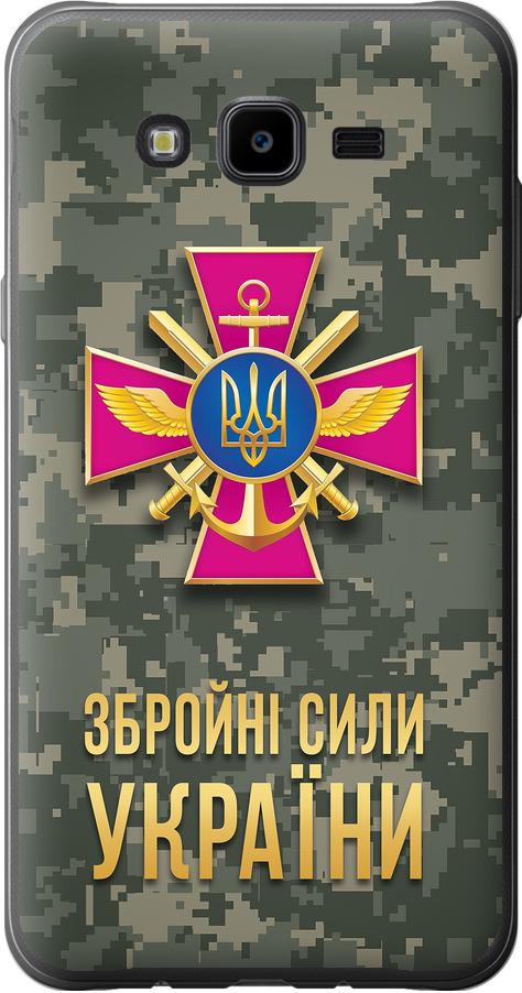 Чехол на Samsung Galaxy J7 Neo J701F ЗСУ (5269t-1402-42517)