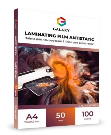 Плівка для ламінування Galaxy А4 50 мкм 100 шт./уп. (25579283) - фото 1