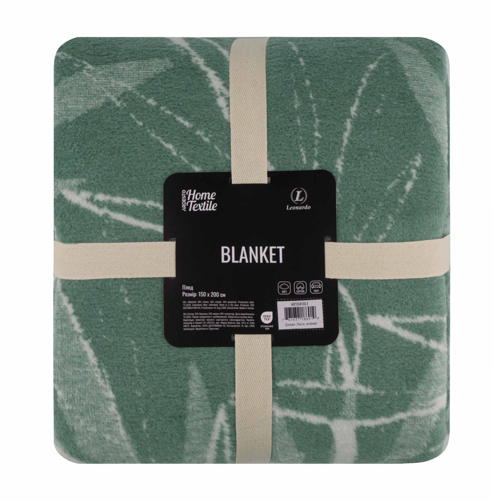 Плед Ardesto Leonardo Листья 150x200 см Зеленый (ART0410LT)