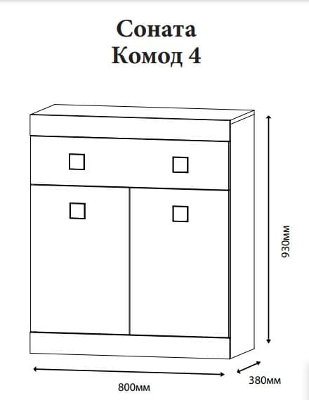 Комод Эверест Соната-5 с дверью и четырьмя ящиками 105х38х94 см Дуб сонома/Белый (EVR-2062) - фото 3