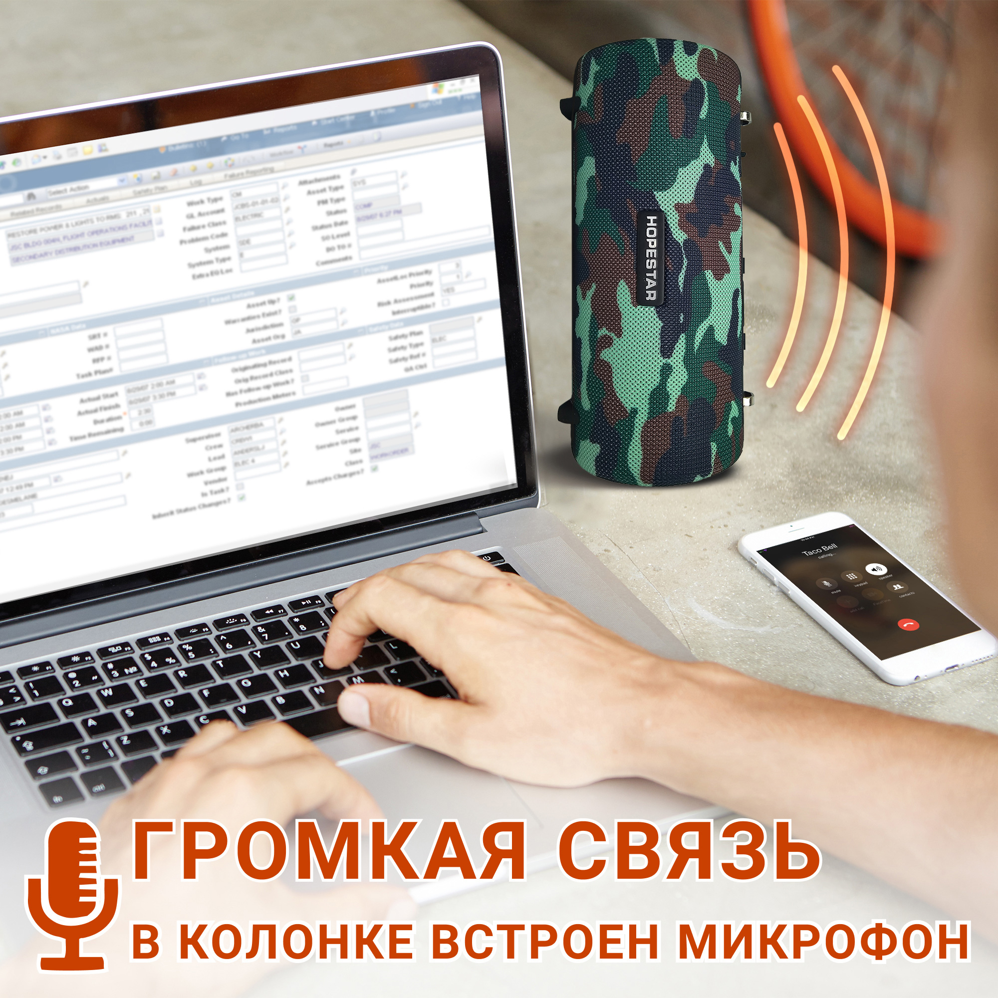 Акустична система Hopestar PowerBank H39 камуфляж - фото 7 Акустична система Hopestar PowerBank H39 камуфляж - фото 7