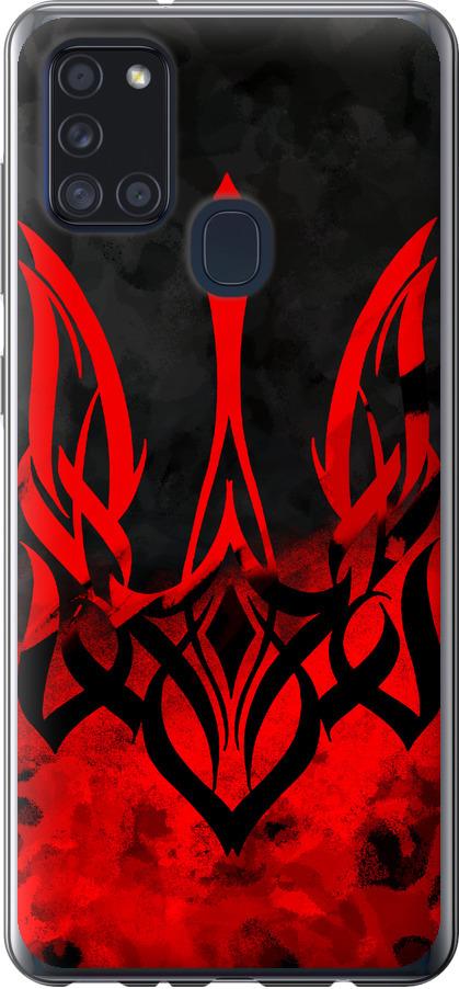Чехол на Samsung Galaxy A21s A217F Герб Украины v2 (5312t-1943-42517) Чехол на Samsung Galaxy A21s A217F Герб Украины v2 (5312t-1943-42517)