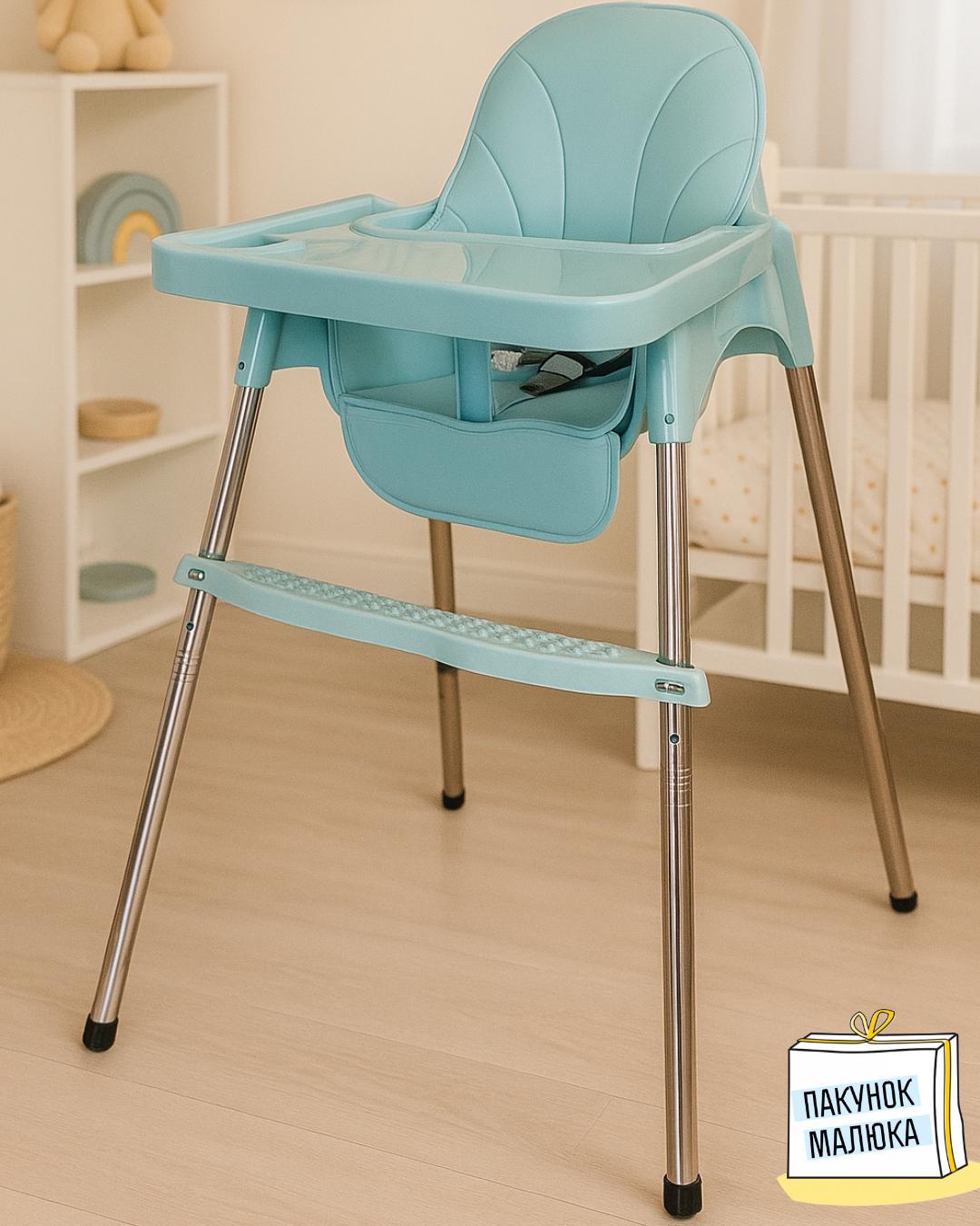 Стульчик для кормления с подножкой Синий (2606983424) - фото 11 Стульчик для кормления с подножкой Синий (2606983424) - фото 11