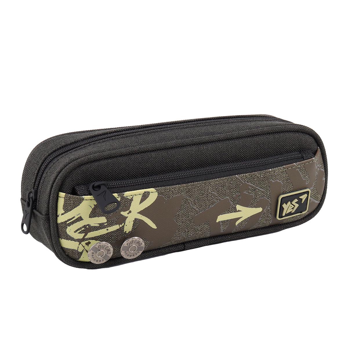 Пенал мягкий YES PH-14-2 Stamp 2 отделения (533223)