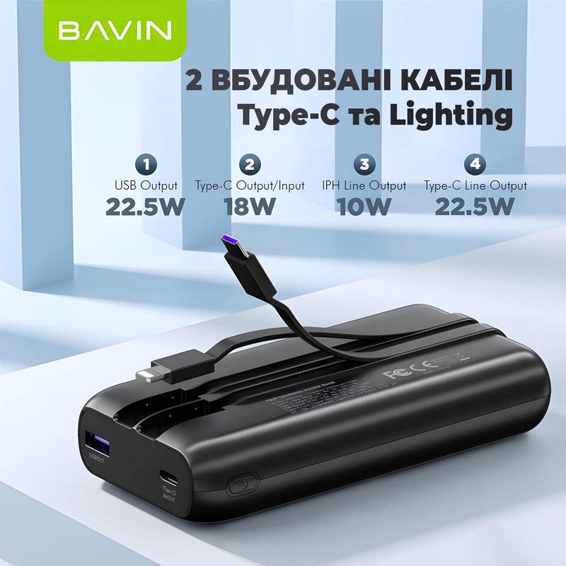 Повербанк BAVIN PC1030S 20000 mAh FAST CHARGING 22,5W White (Y-PC1030S-WH) - фото 3