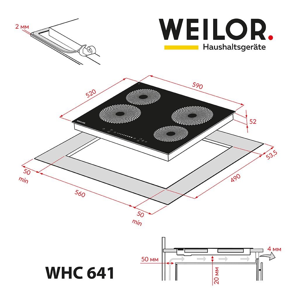 Варильна поверхня склокерамічна Weilor WHC 641 Black - фото 3