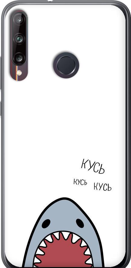 Чехол на Huawei P40 Lite E Акула (4870t-1875-42517) Чехол на Huawei P40 Lite E Акула (4870t-1875-42517)