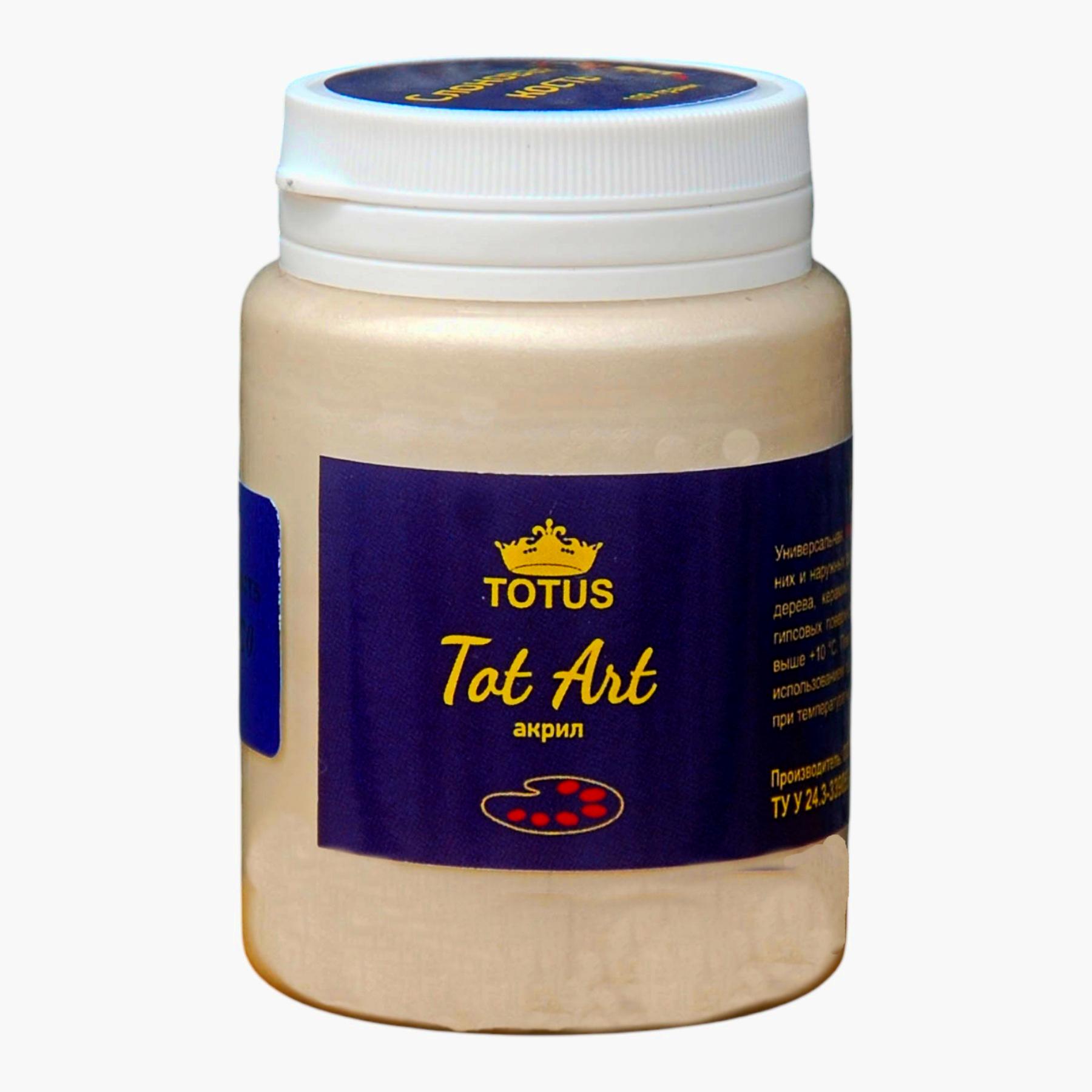 Краска для декора акриловая Tot Art Золото 916 (28400)