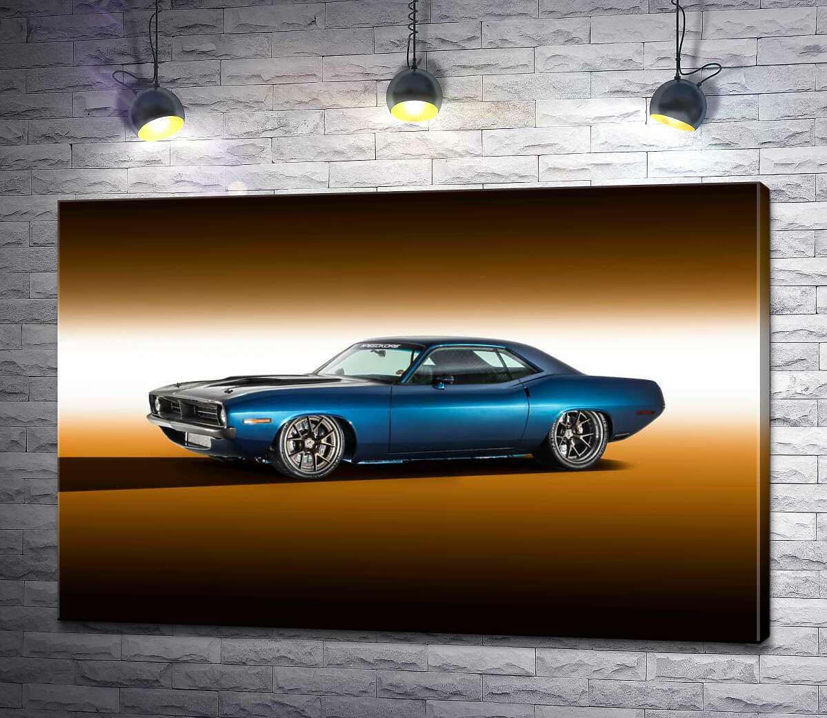 Картина ArtPoster Синий автомобиль Dodge Muscle 130x87 см Модуль №1 (001224)