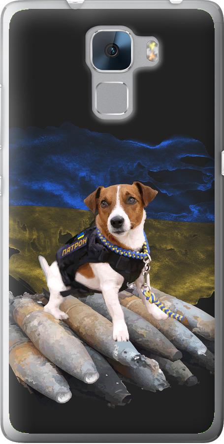 Чехол на Huawei Honor 7 Патрон (5320u-138-42517)