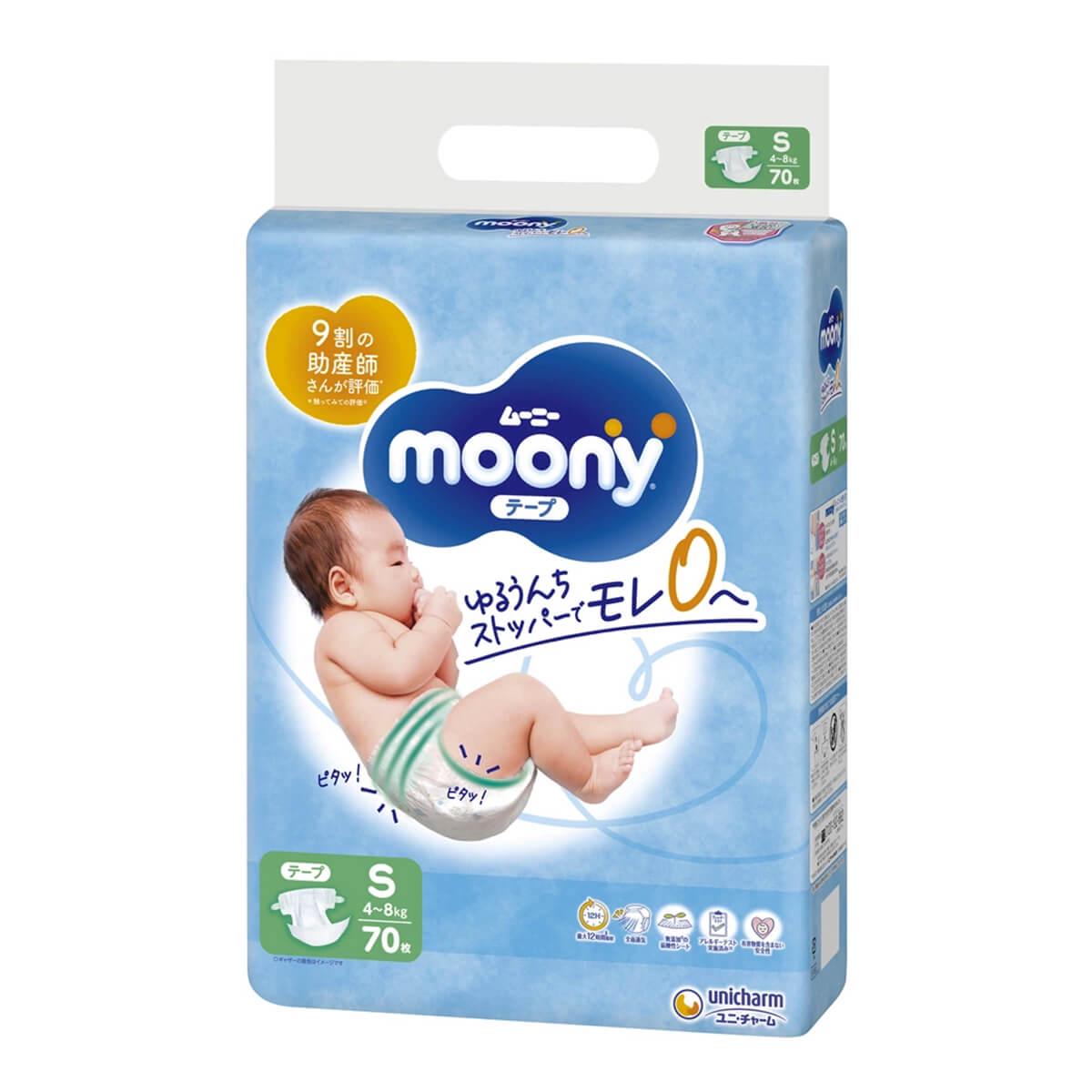 Підгузки Moony S 4-8 кг 70 шт. (4903111138302)