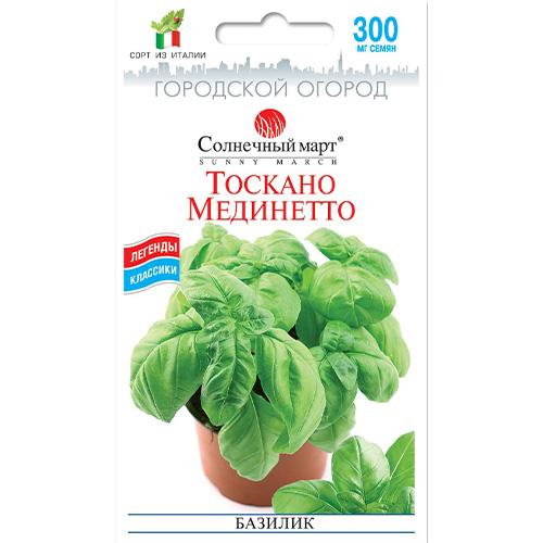Семена Базилик Florium Тоскано Мединетто (17554) - фото 2 Семена Базилик Florium Тоскано Мединетто (17554) - фото 2