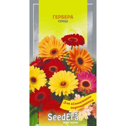 Семена цветов Гербера Смесь комнатная 5 шт. (CS-0629)