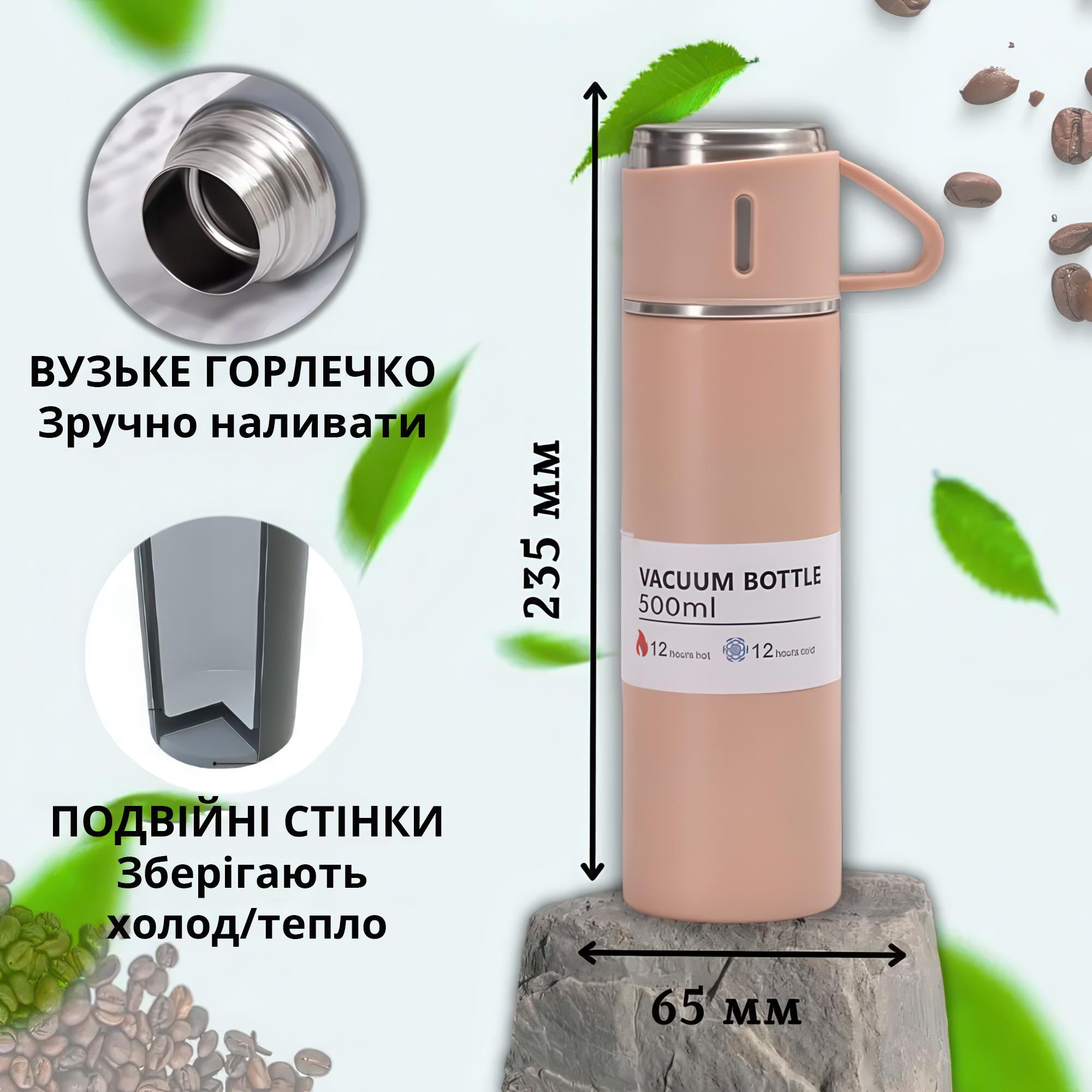 Термос с 3 кружками для чая и кофе нержавеющая сталь 500 мл Розовый - фото 3 Термос с 3 кружками для чая и кофе нержавеющая сталь 500 мл Розовый - фото 3