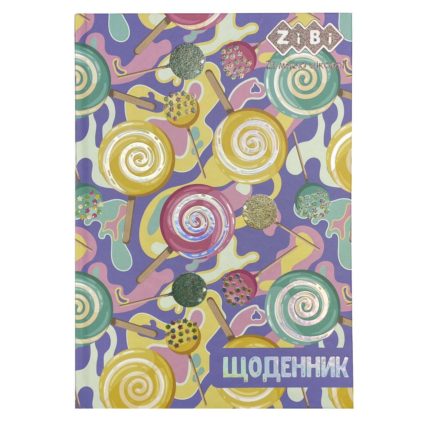 Щоденник Льодяники В5 40 арк. (26101229)