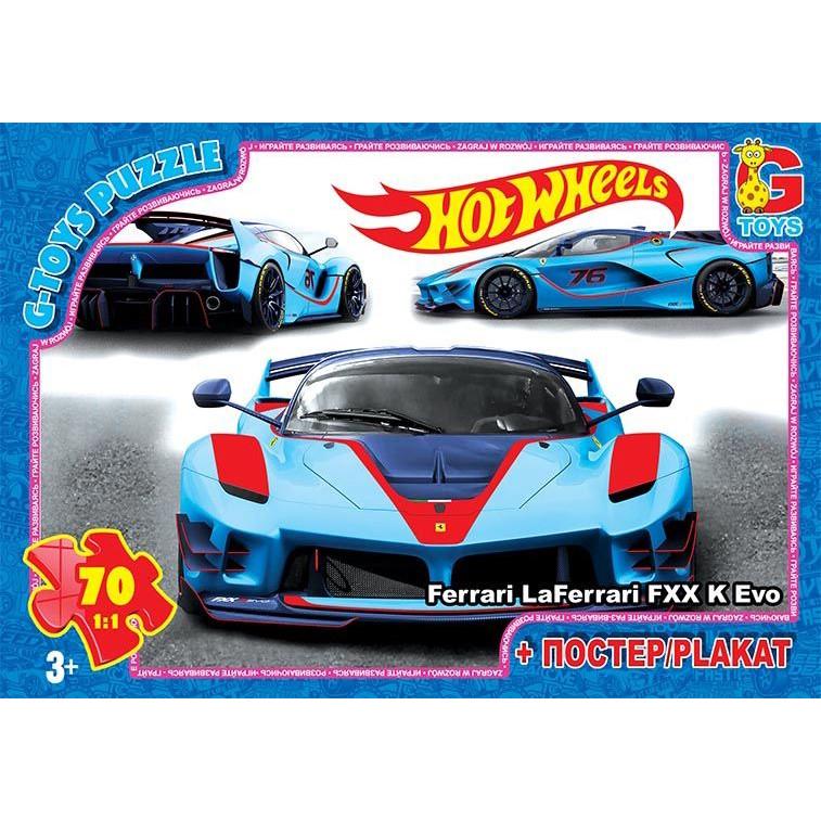 Пазлы детские картонные G-Toys Hot Wheels 70 эл. (IP-177-P-722)